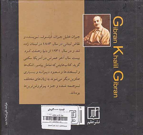 خوشه های دانایی